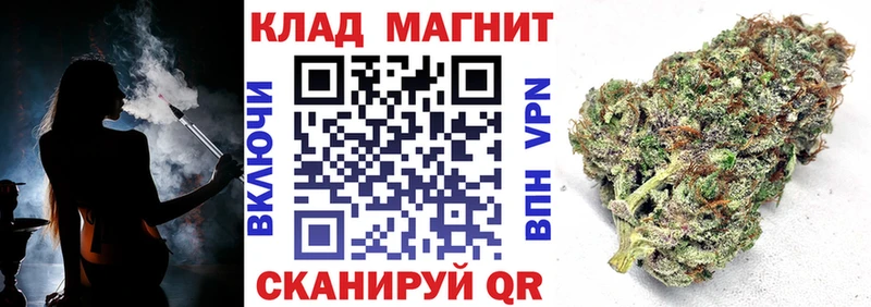 Где найти наркотики Крымск Альфа ПВП  Амфетамин  ГАШИШ  Бутират  Меф мяу мяу 