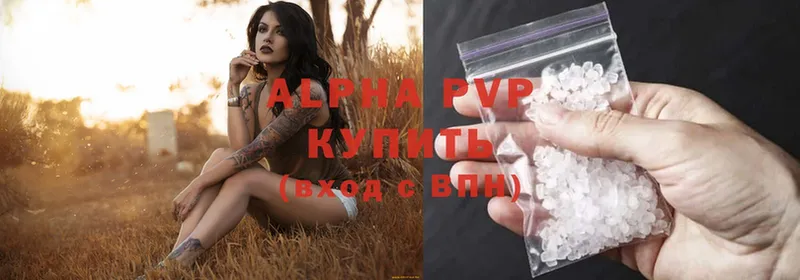 магазин    Крымск  Alpha PVP крисы CK 