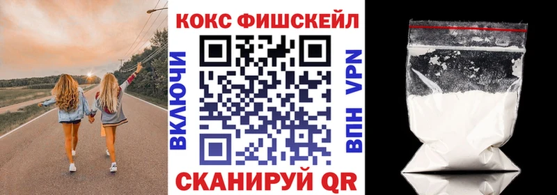 COCAIN Боливия Крымск