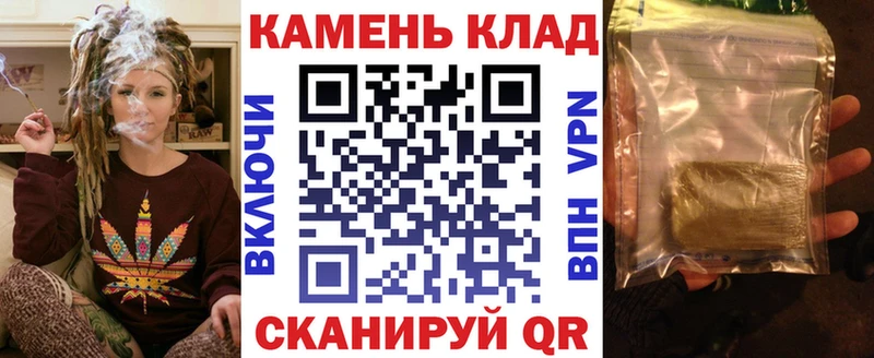 ГАШИШ Ice-O-Lator  Крымск 