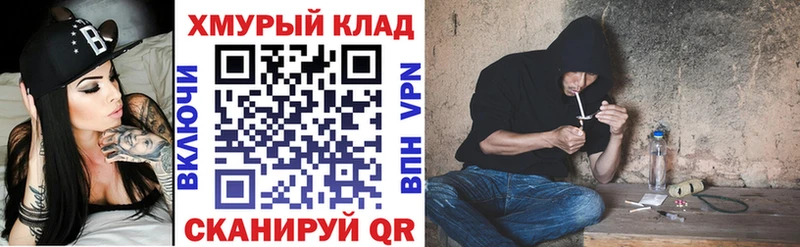 ГЕРОИН гречка  цены наркотик  Крымск 