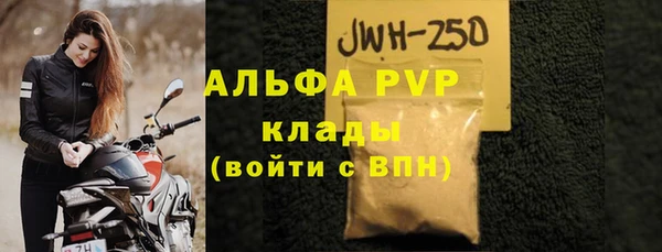 марки nbome Пересвет
