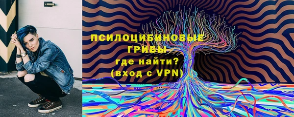 каннабис Переславль-Залесский