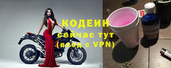 марки nbome Пересвет