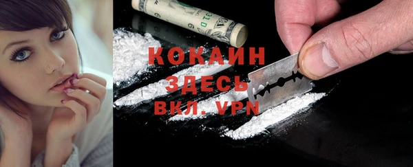 марки nbome Пересвет