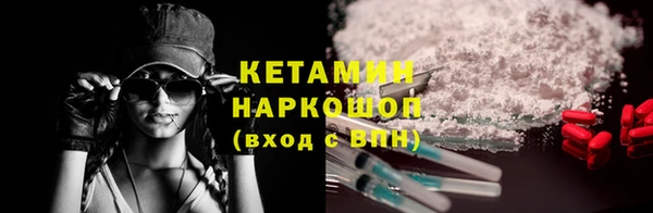 марки nbome Пересвет