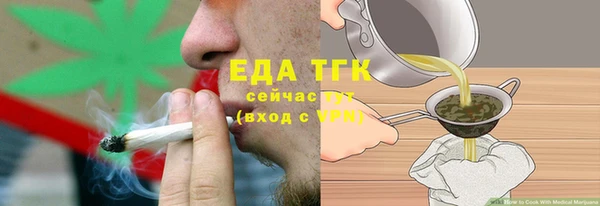 каннабис Переславль-Залесский