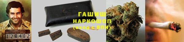 каннабис Переславль-Залесский