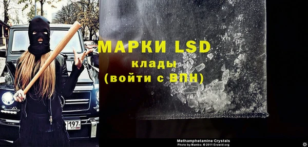 марки nbome Пересвет