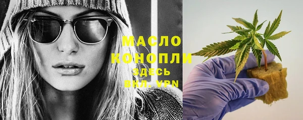марки nbome Пересвет