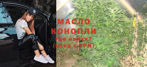 каннабис Переславль-Залесский