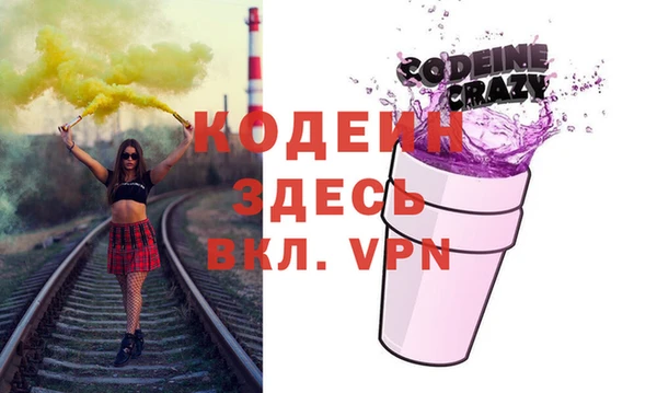 марки nbome Пересвет