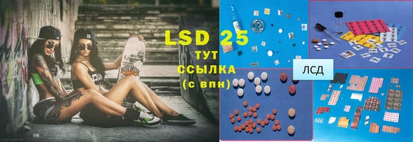 марки nbome Пересвет
