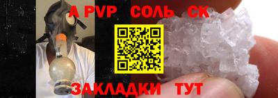 дурь Донской