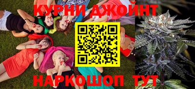 дистиллят марихуана Донецк