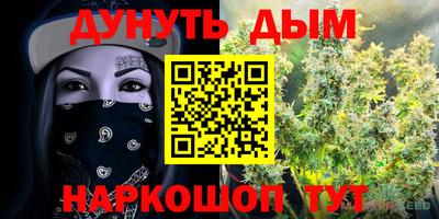 дистиллят марихуана Донецк