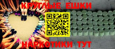 2c-b Ипатово