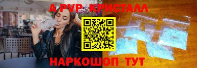 дистиллят марихуана Донецк