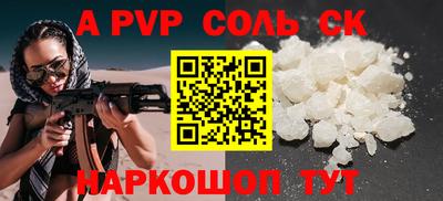 дурь Донской
