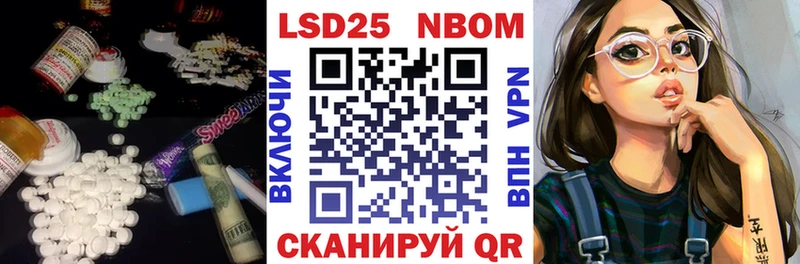 ЛСД экстази кислота  Крымск 