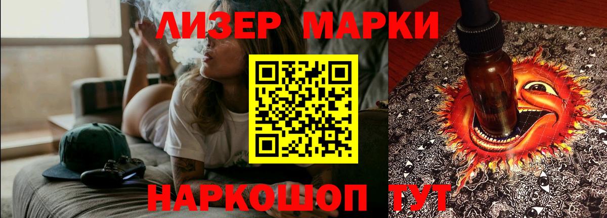 LSD-25 экстази ecstasy  ЛСД экстази кислота  Крымск  Вход с VPN 