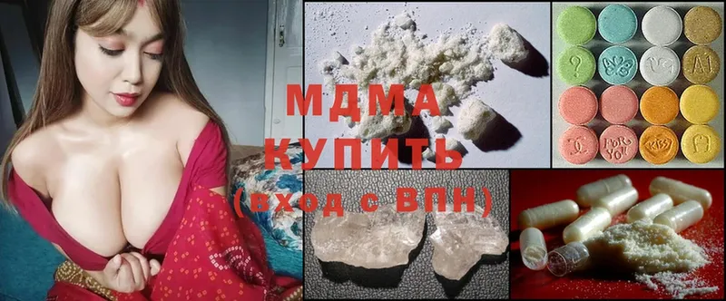 МДМА crystal  как найти закладки  Крымск 