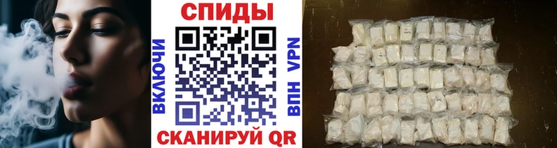 Метамфетамин пудра  где купить   Крымск 