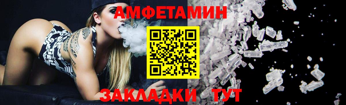 Метамфетамин витя Крымск