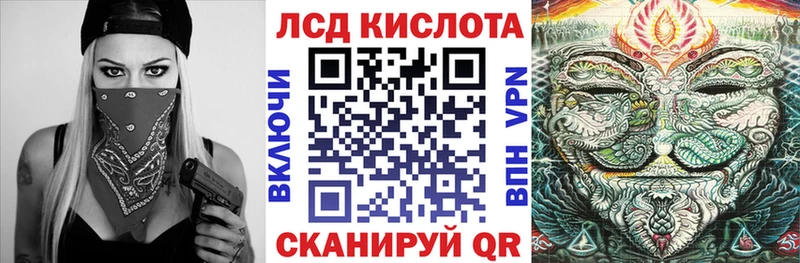 Наркотические марки 1,8мг  blacksprut зеркало  Крымск 