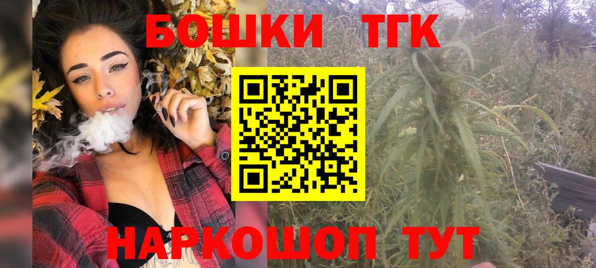 Конопля индика  Бошки марихуана SATIVA & INDICA  Крымск  Бошки марихуана индика  Вход с VPN  Каннабис Amnesia 